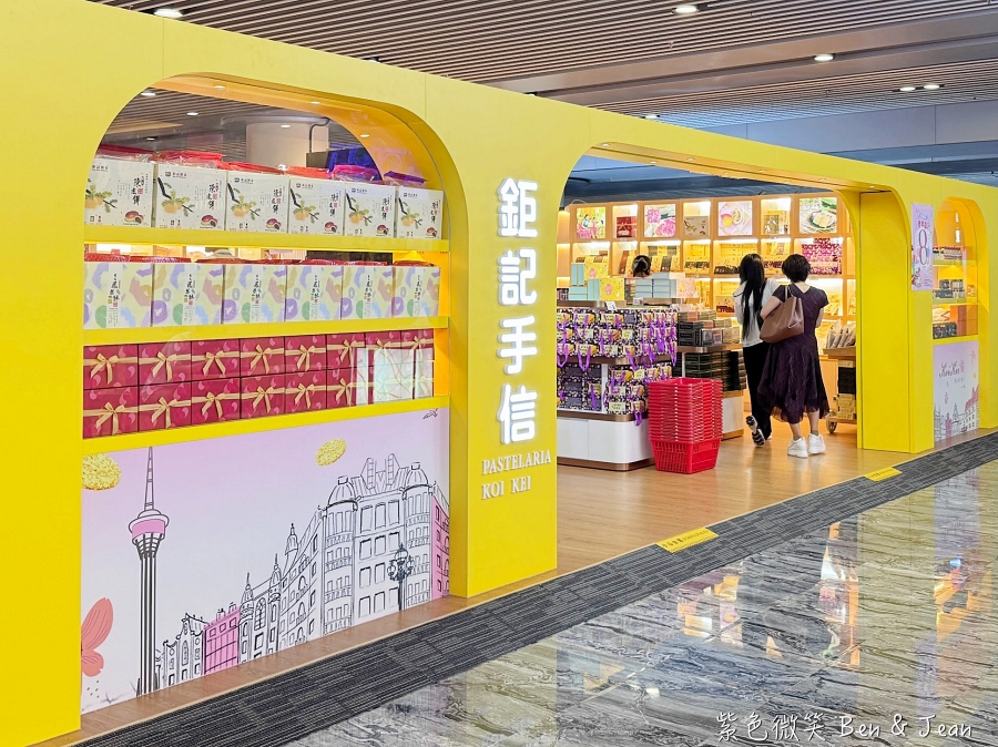 【澳門自由行4天3夜】2025澳門景點行程必吃美食推薦！輕軌交通＆優惠門票 @紫色微笑 Ben Jean 饗樂生活