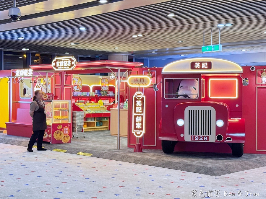 【澳門自由行4天3夜】2025澳門景點行程必吃美食推薦！輕軌交通＆優惠門票 @紫色微笑 Ben Jean 饗樂生活