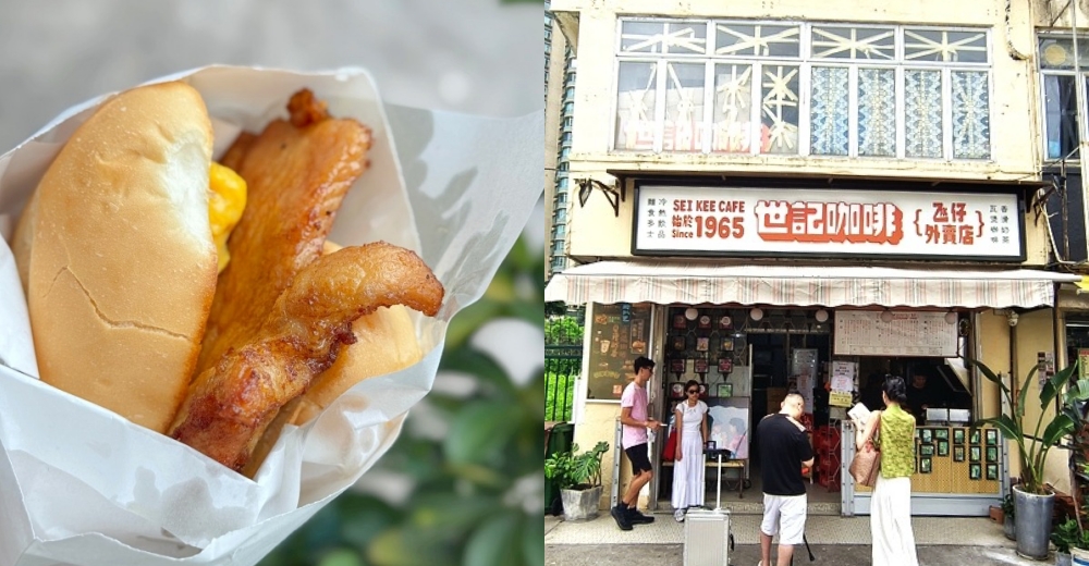 【澳門自由行4天3夜】2025澳門景點行程必吃美食推薦！輕軌交通＆優惠門票 @紫色微笑 Ben Jean 饗樂生活