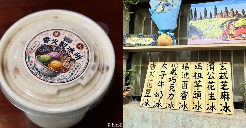 【西堤防疫外送餐】料好實在 好吃外帶便當餐 防疫期間也可以吃好料  全國通用哦 電話打起來 @紫色微笑 Ben Jean 饗樂生活