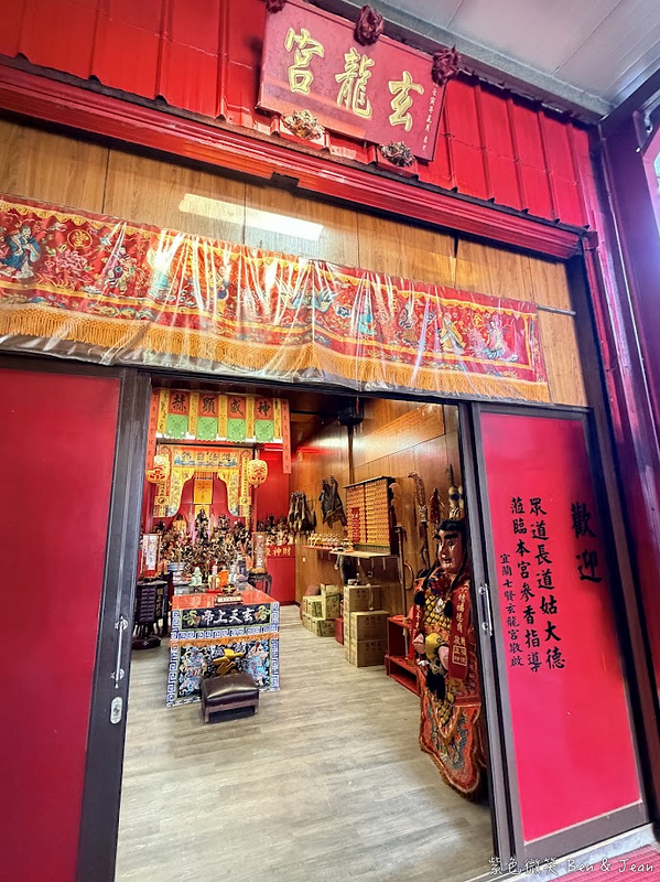 【香火製冰所】受神明指示的冰店？隱身玄龍宮裡的冰店，財神、太子、濟公口味一次嚐遍 @紫色微笑 Ben Jean 饗樂生活