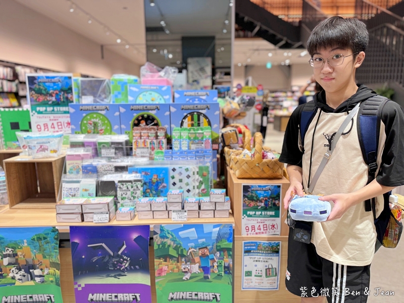 【永旺夢樂城則名古屋武花園&則武之森】蔦屋書店超大書牆、吉卜力龍貓瓷器、永旺商場美食餐廳、百元商店3coins Seria必逛 @紫色微笑 Ben Jean 饗樂生活 【永旺夢樂城則名古屋武花園&則武之森】蔦屋書店超大書牆、吉卜力龍貓瓷器、永旺商場美食餐廳、百元商店3coins Seria必逛 @紫色微笑 Ben Jean 饗樂生活