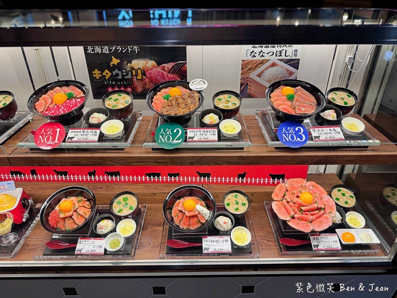 【名古屋自由行】2025名古屋九天行程必去景點、美食、交通懶人包！ @紫色微笑 Ben Jean 饗樂生活