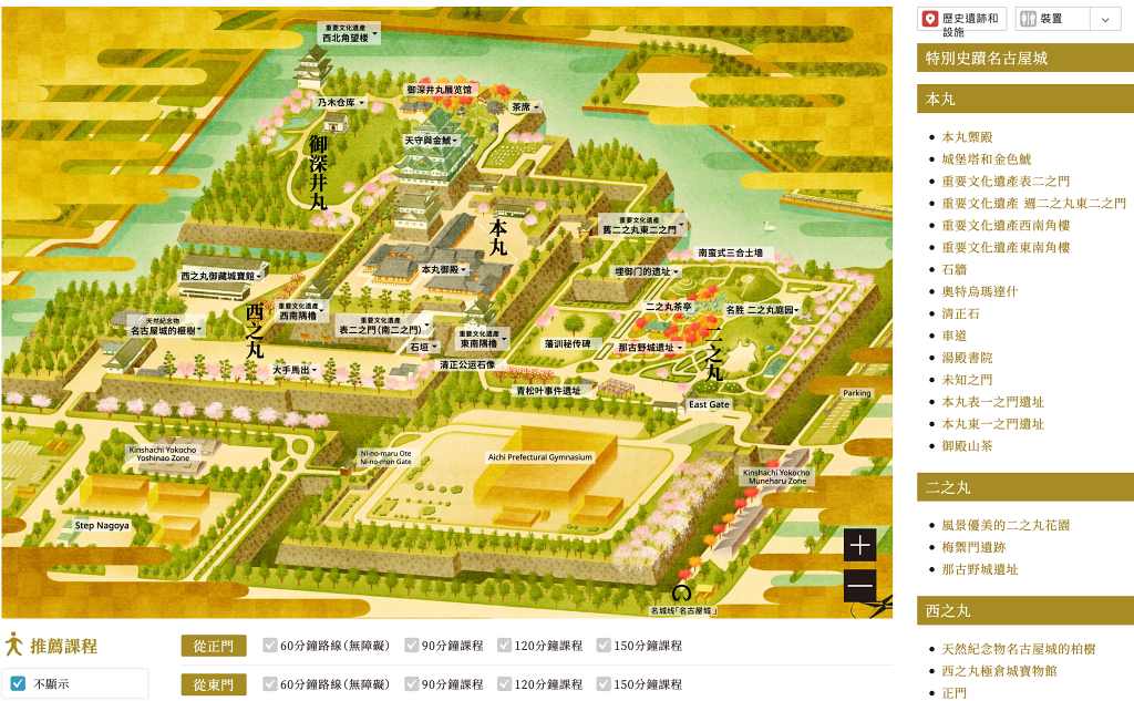 【名古屋城】必遊日本三大名城之一，交通門票、美食伴手禮推薦，感受金鯱閃耀的黃金魅力！ @紫色微笑 Ben Jean 饗樂生活