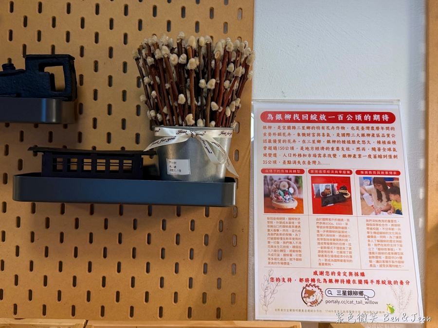 【鬥伙駅-大洲車站】走入百年日式木造車站喝咖啡!懷舊月台漫步、招牌烏龍茶泡飯(寵物友善) @紫色微笑 Ben Jean 饗樂生活 【鬥伙駅-大洲車站】走入百年日式木造車站喝咖啡!懷舊月台漫步、招牌烏龍茶泡飯(寵物友善) @紫色微笑 Ben Jean 饗樂生活
