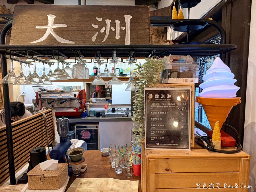 【鬥伙駅-大洲車站】走入百年日式木造車站喝咖啡!懷舊月台漫步、招牌烏龍茶泡飯(寵物友善) @紫色微笑 Ben Jean 饗樂生活 【鬥伙駅-大洲車站】走入百年日式木造車站喝咖啡!懷舊月台漫步、招牌烏龍茶泡飯(寵物友善) @紫色微笑 Ben Jean 饗樂生活