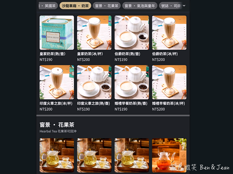 【鬥伙駅-大洲車站】走入百年日式木造車站喝咖啡！懷舊月台漫步、招牌烏龍茶泡飯（寵物友善） @紫色微笑 Ben Jean 饗樂生活