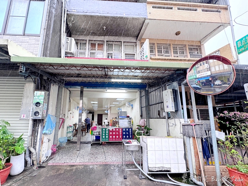【馬賽無名麵店】冬山新店址，必吃豬油拌麵、麻醬麵、燒肉、餛飩魚丸湯 @紫色微笑 Ben Jean 饗樂生活