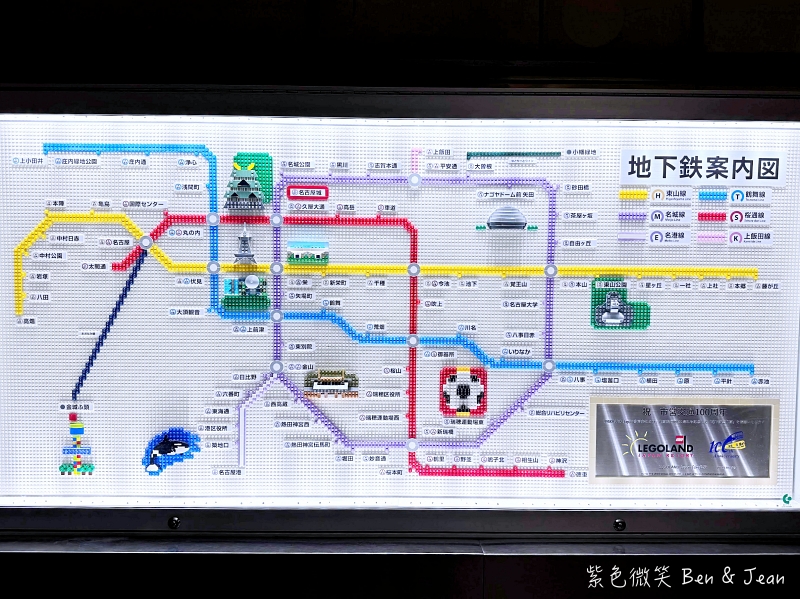 【名古屋城】必遊日本三大名城之一，交通門票、美食伴手禮推薦，感受金鯱閃耀的黃金魅力！ @紫色微笑 Ben Jean 饗樂生活