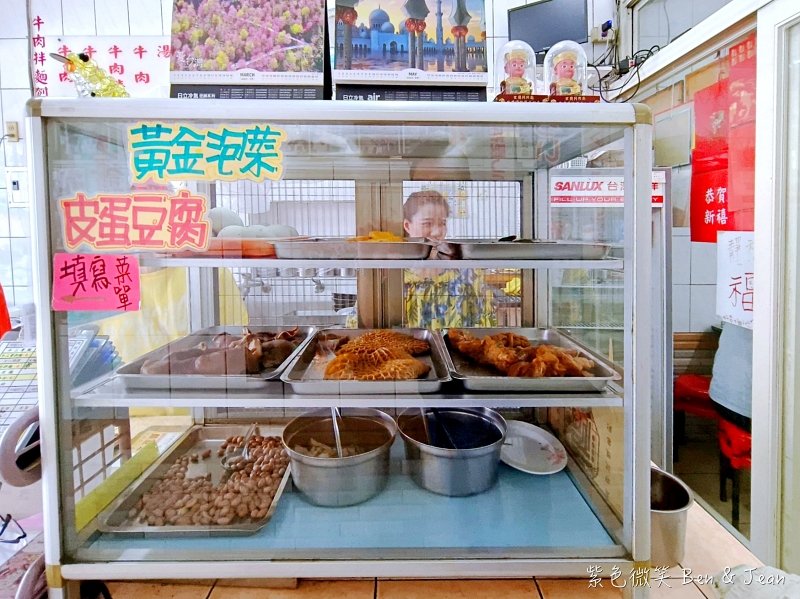 【一品香紅燒牛肉麵】宜蘭50年老店！牛肉拌麵創始店名號響亮，獨家鮮香湯頭吸引無數饕客 @紫色微笑 Ben Jean 饗樂生活