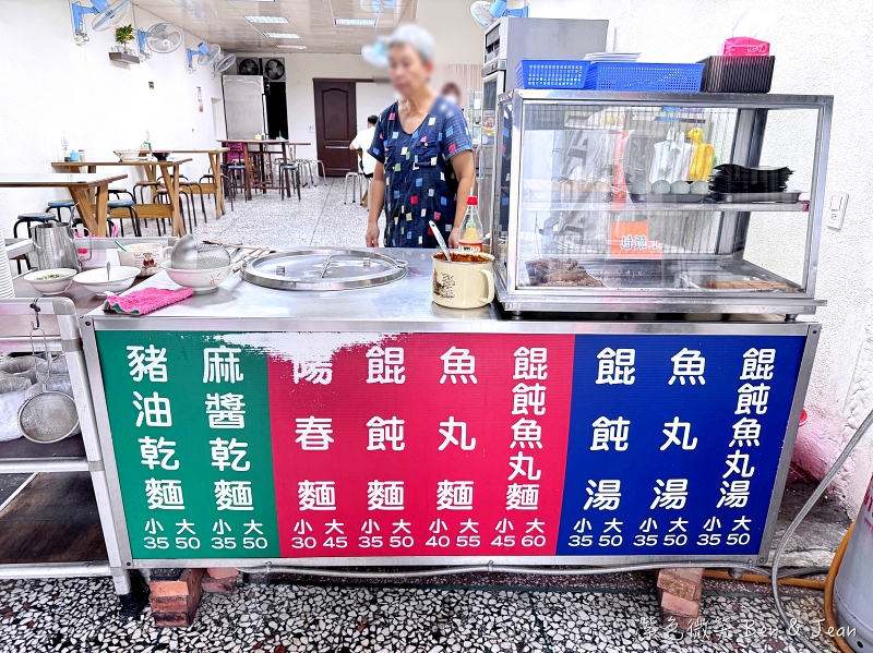 【馬賽無名麵店】冬山新店址，必吃豬油拌麵、麻醬麵、燒肉、餛飩魚丸湯 @紫色微笑 Ben Jean 饗樂生活