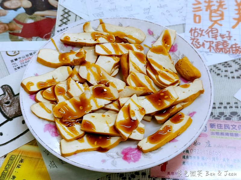 【一品香紅燒牛肉麵】宜蘭50年老店！牛肉拌麵創始店名號響亮，獨家鮮香湯頭吸引無數饕客 @紫色微笑 Ben Jean 饗樂生活