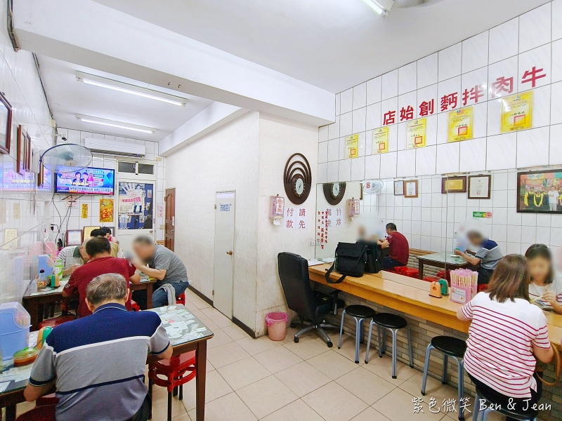 【一品香紅燒牛肉麵】宜蘭50年老店！牛肉拌麵創始店名號響亮，獨家鮮香湯頭吸引無數饕客 @紫色微笑 Ben Jean 饗樂生活