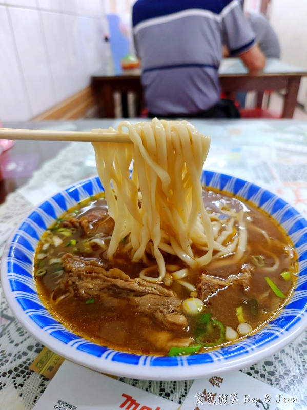 【一品香紅燒牛肉麵】宜蘭50年老店！牛肉拌麵創始店名號響亮，獨家鮮香湯頭吸引無數饕客 @紫色微笑 Ben Jean 饗樂生活