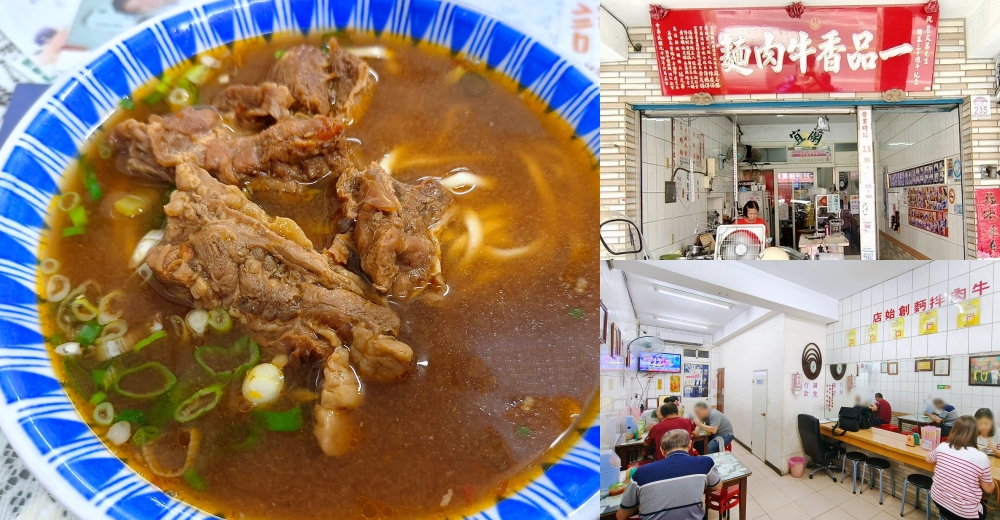 【宜蘭夜市美食地圖】東門觀光夜市必吃15間老店營業資訊 @紫色微笑 Ben Jean 饗樂生活