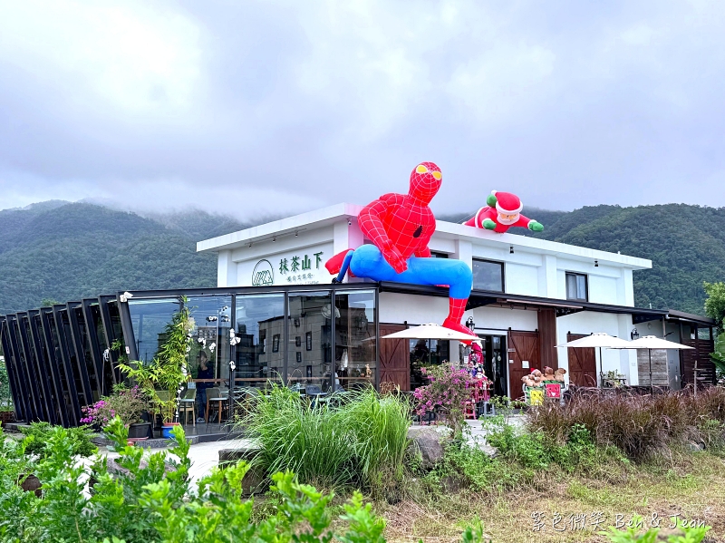 【抹茶山下|礁溪景觀咖啡廳】超萌造型小蛋糕每天70組!菜單、價位、停車資訊一次看 @紫色微笑 Ben Jean 饗樂生活 【抹茶山下|礁溪景觀咖啡廳】超萌造型小蛋糕每天70組!菜單、價位、停車資訊一次看 @紫色微笑 Ben Jean 饗樂生活