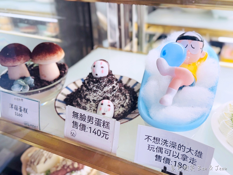 【抹茶山下｜礁溪景觀咖啡廳】超萌造型小蛋糕每天70組！菜單、價位、停車資訊一次看 @紫色微笑 Ben Jean 饗樂生活