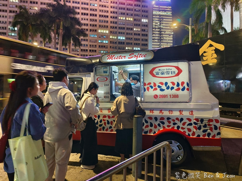 【香港維多利亞港夜遊】永安號. 張保仔(鴨靈號).豪華遊艇船票價格行程時間,幻彩詠香江、登船賞景好chill @紫色微笑 Ben Jean 饗樂生活 【香港維多利亞港夜遊】永安號. 張保仔(鴨靈號).豪華遊艇船票價格行程時間,幻彩詠香江、登船賞景好chill @紫色微笑 Ben Jean 饗樂生活