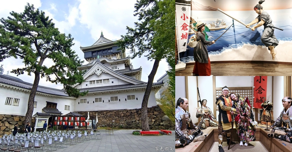 【小倉城】北九州必訪景點！唐造天守×真田紐DIY×茶道體驗、賞日式庭園，周邊美食交通一次看 @紫色微笑 Ben Jean 饗樂生活