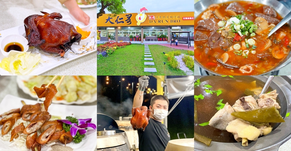【壯圍鄉12間美食】TOP 6必吃美食清單！美食餐廳、網美咖啡廳、必吃甜點及伴手禮推薦 @紫色微笑 Ben Jean 饗樂生活