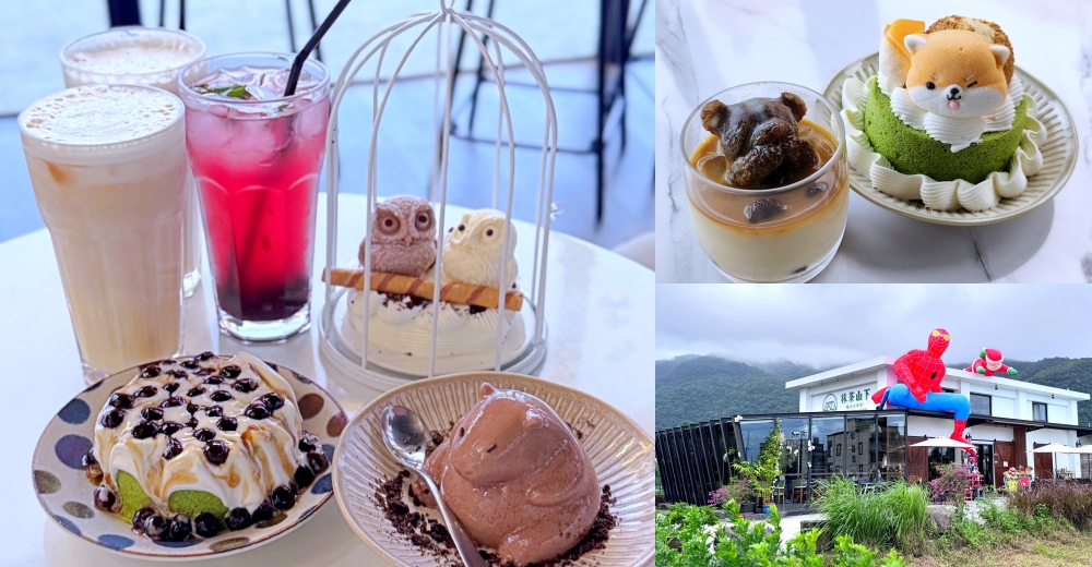 【礁溪美食必吃推薦】2025礁溪美食餐廳咖啡廳、吃到飽海鮮無菜單料理、甜點冰品全攻略 @紫色微笑 Ben Jean 饗樂生活