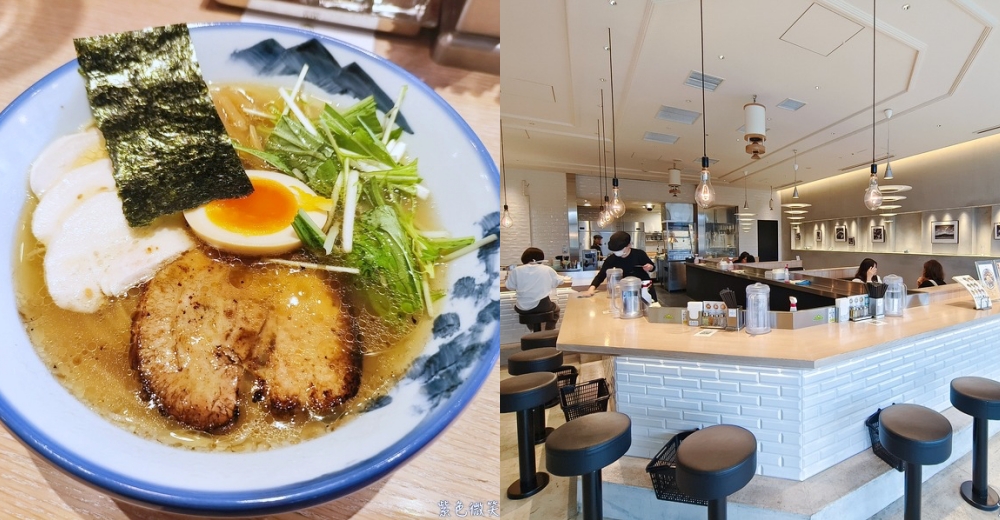 【AFURI阿夫利拉麵】招牌柚子鹽味超清爽！東京必吃的人氣拉麵店 @紫色微笑 Ben Jean 饗樂生活