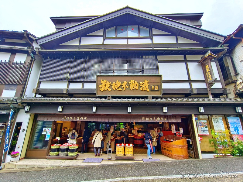 鰻魚老店川豐本店》成田山新勝寺表參道，百年老屋百年鰻魚飯｜東京千葉成田，近成田機場 @紫色微笑 Ben&amp;Jean 饗樂生活