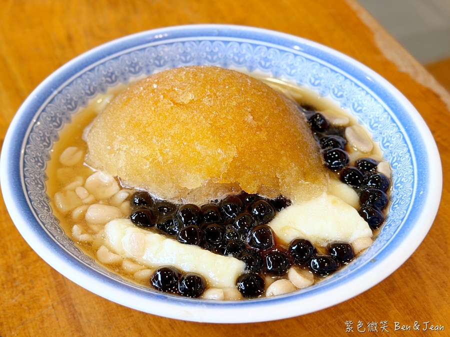 【和平豆花】獨門糖水冰沙與爆量仙草奶凍，在地順遊必吃甜品！ @紫色微笑 Ben Jean 饗樂生活