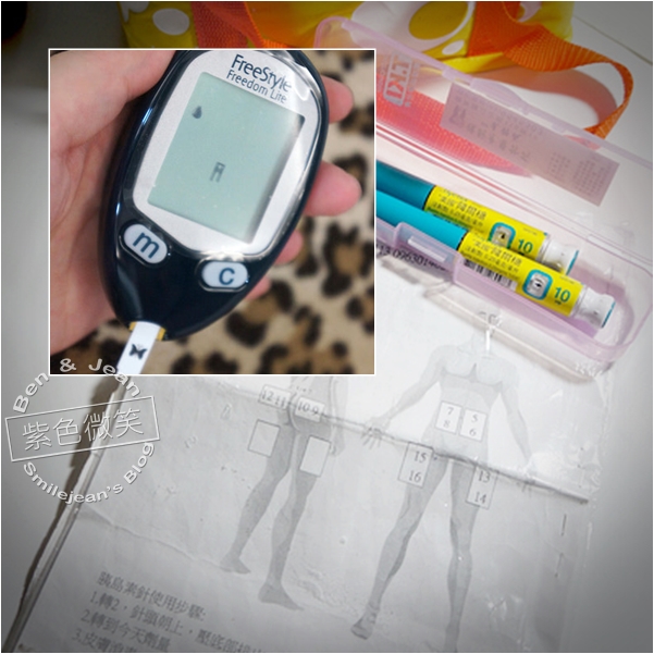 ▋亞培血糖機體驗▋協助長輩輕鬆監測血糖的心得 @紫色微笑 Ben&amp;Jean 饗樂生活