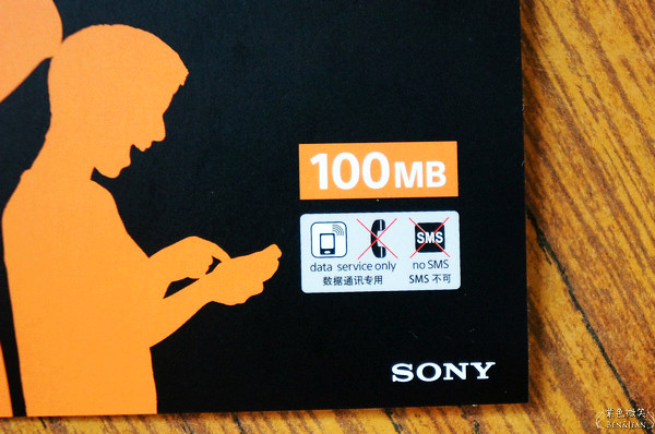 So-net LTE上網預付SIM卡~販賣機即買即用方便不求人(日本旅遊上網新選擇) @紫色微笑 Ben&amp;Jean 饗樂生活