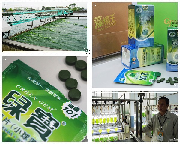 綠藻綠寶-台灣綠藻企業研究所參訪，discovery 頻道曾報導的台灣之光 @紫色微笑 Ben&amp;Jean 饗樂生活