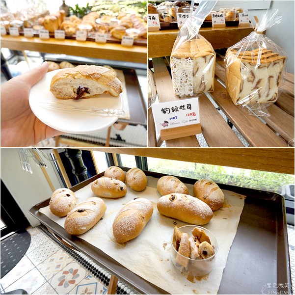 咖啡糖二店BROWN TAFFY▋宜蘭市下午茶餐廳~小食 午茶 好麵包 @紫色微笑 Ben&amp;Jean 饗樂生活