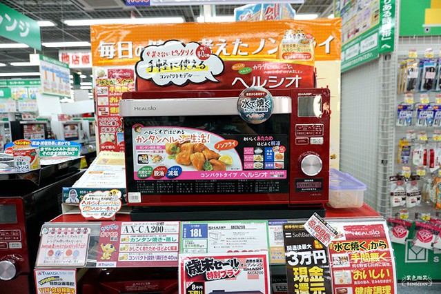 樂天信用卡~日本購物好方便，優惠超級多，聰明消費好選擇，去日本用這張就對了 @紫色微笑 Ben&amp;Jean 饗樂生活