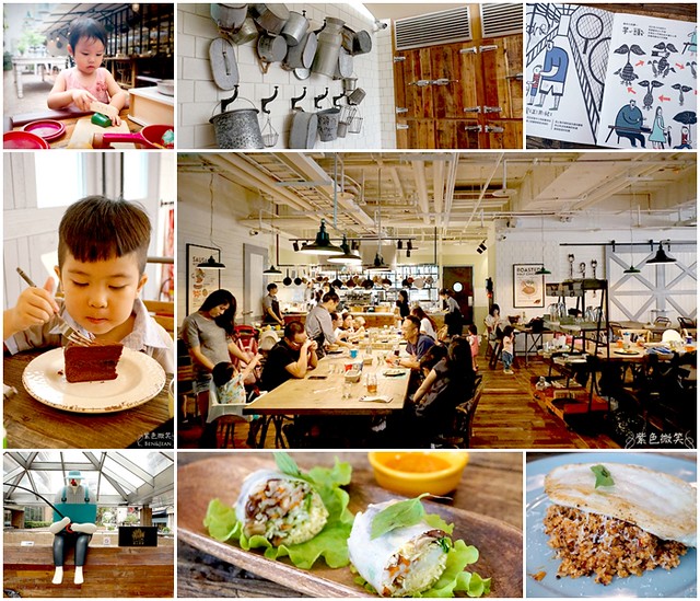 農人餐桌親子餐廳. 台北市~有機食材作成的美味料理，品出食材真滋味，是大人聊天的好地方，也是小孩玩樂的天堂 @紫色微笑 Ben&amp;Jean 饗樂生活
