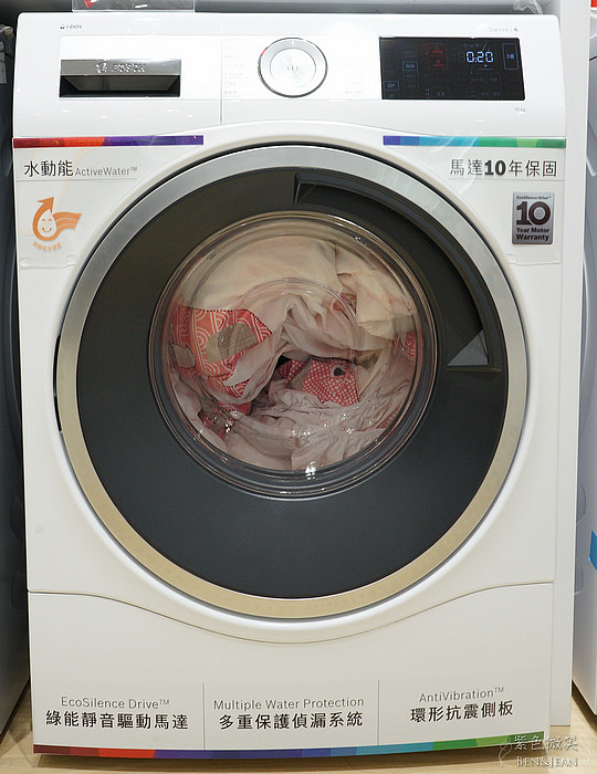 Bosch i-DOS 智慧精算洗衣機~智慧功能精算洗劑、省水，洗衣聲音小，從寶寶衣物、羊毛衣到難處理的GORETEX 衣物都可以洗 @紫色微笑 Ben&amp;Jean 饗樂生活