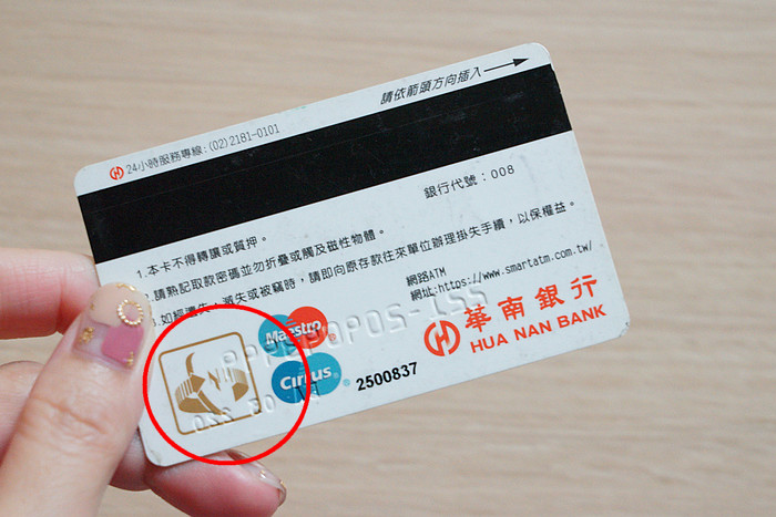 2019年10月1日至10月31日，持台灣金融卡到日本購物消費，立馬享有最高5%現金回饋 @紫色微笑 Ben&amp;Jean 饗樂生活