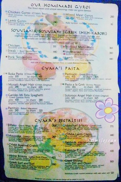 [長灘島]CYMA希臘餐廳~一定要吃 @紫色微笑 Ben&amp;Jean 饗樂生活