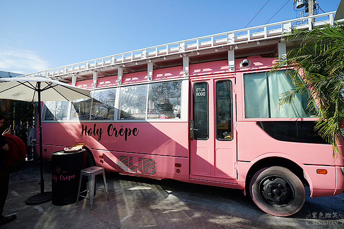 礁溪美食》Holy Crêpe 法式可麗餅～粉紅餐車超好拍 顛覆網美餐廳的看法 100%牛奶餅皮法式薄餅好看又好吃 @紫色微笑 Ben&amp;Jean 饗樂生活