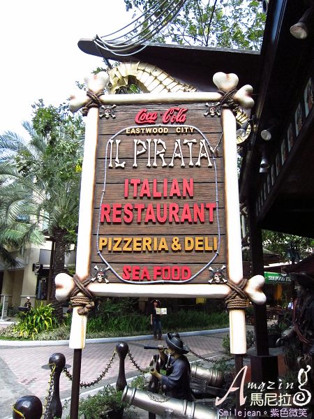 [馬尼拉美食]IL Pirata Restaurant海盜主題餐廳~新奇又好吃 @紫色微笑 Ben&amp;Jean 饗樂生活