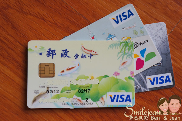 ▋VISA金融卡▋好用小撇步~帶卡出國旅行免換鈔(文末有好康訊息) @紫色微笑 Ben&amp;Jean 饗樂生活