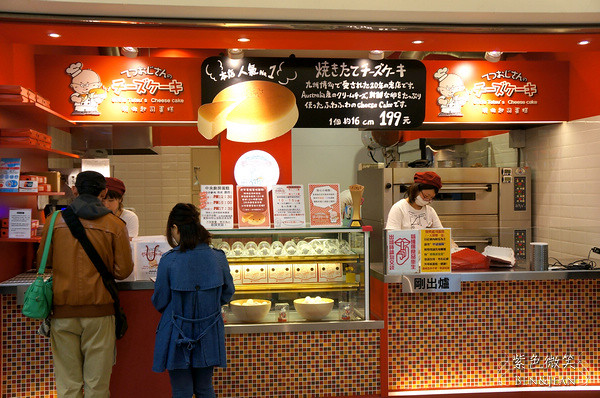 ▋台北美食▋Uncle Tetsu&#8217;s Cheese Cake。徹思叔叔現烤起司蛋糕~來自日本老店的美味 @紫色微笑 Ben&amp;Jean 饗樂生活