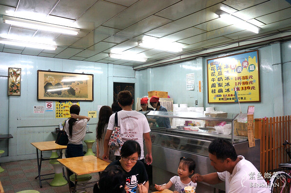 宜蘭市美食》涼心冰店(綽號:黑店)~超過50年的古早味綿綿冰，必吃花生冰，香醇綿密遠近馳名 @紫色微笑 Ben&amp;Jean 饗樂生活